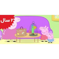 Peppa Pig.Pollys Holiday